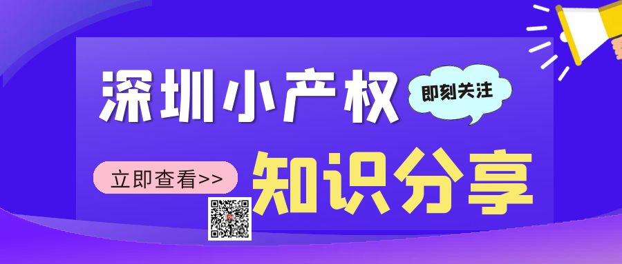 什么時(shí)候買(mǎi)房合適 ？2022年適合買(mǎi)深圳小產(chǎn)權(quán)房？看完你秒懂