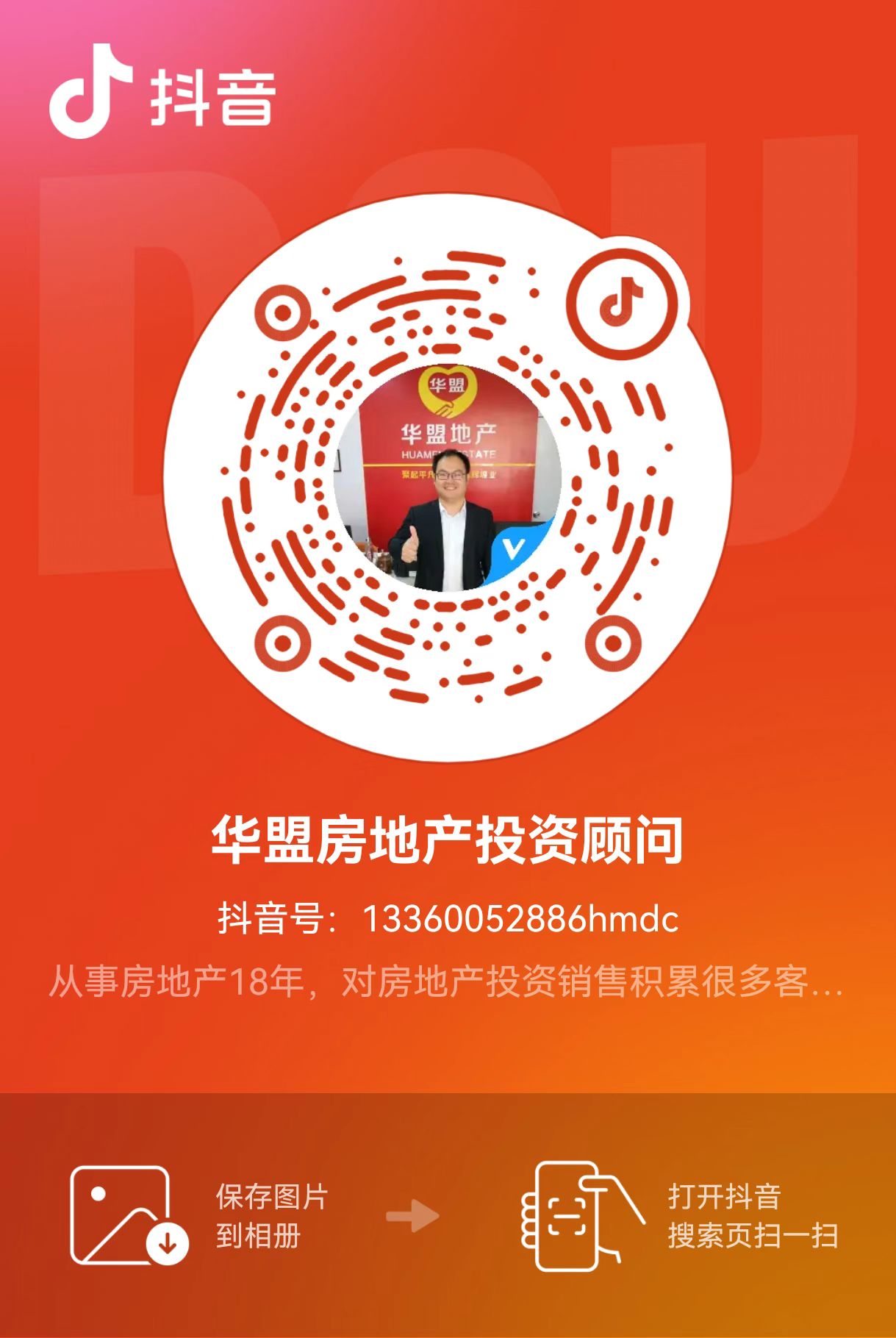 1745134161111494.jpg 2b9b10aeda7d637cdddf2604b12e1e5.jpg