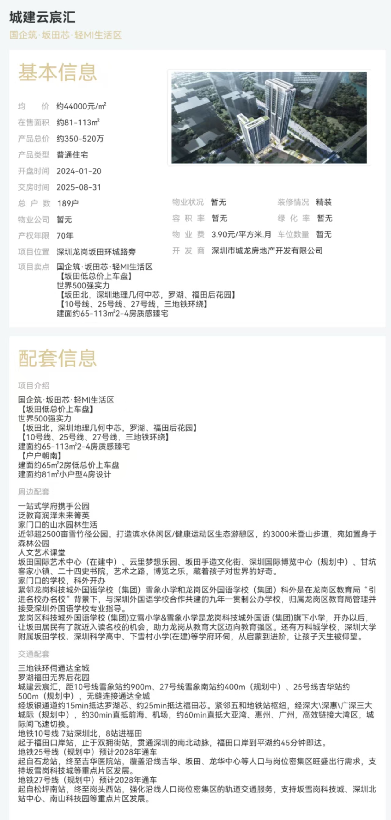 1745224689448248.jpg 3a7ead3b2ad69a6cfee5451fc99481c.jpg