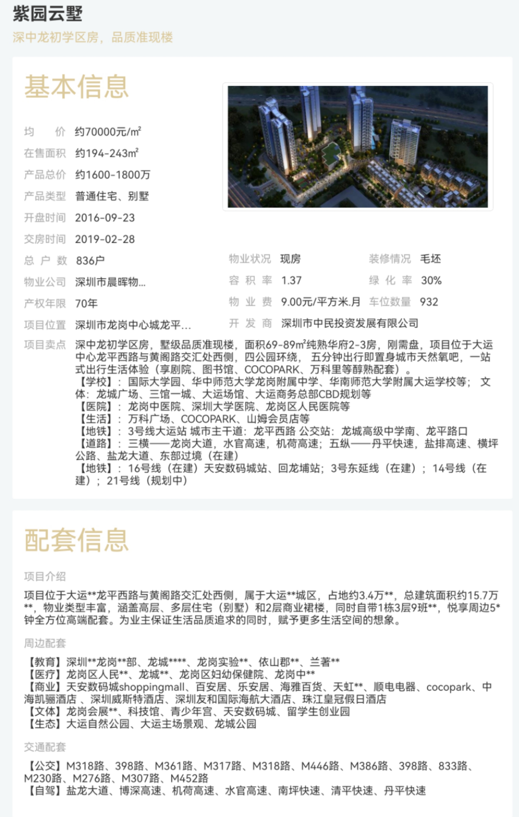 1745293233194860.jpg 5b53aa0583c27d1fdff4e6c7a598aa6.jpg