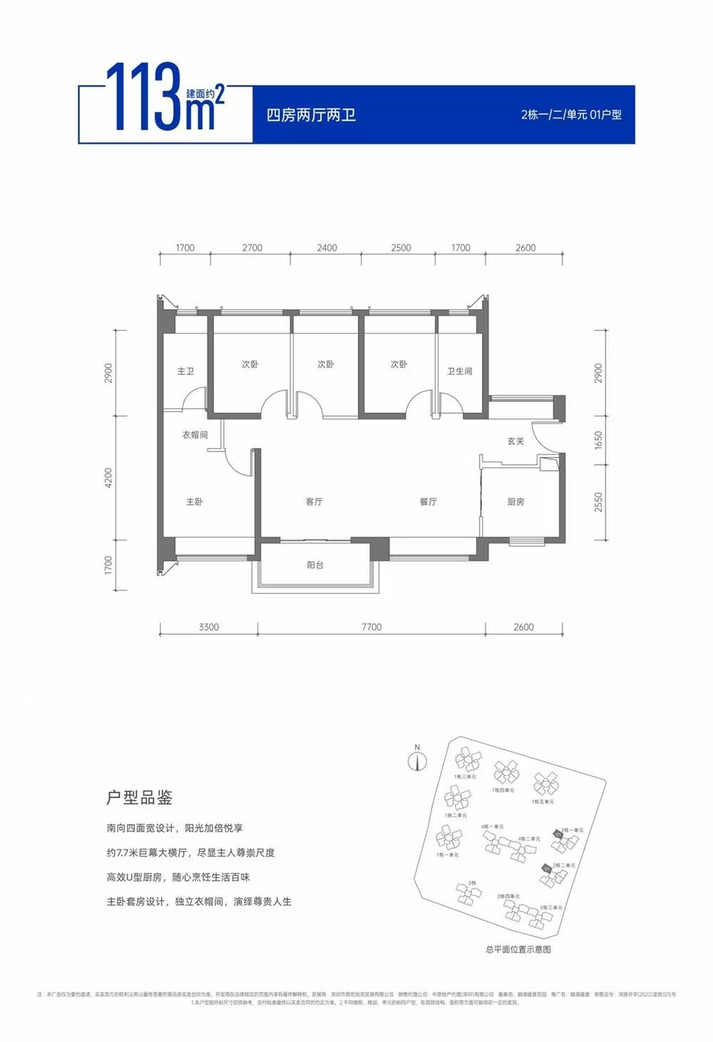 1745293755875818.jpg 7bfea666b0bca02fd334bb92b414269.jpg