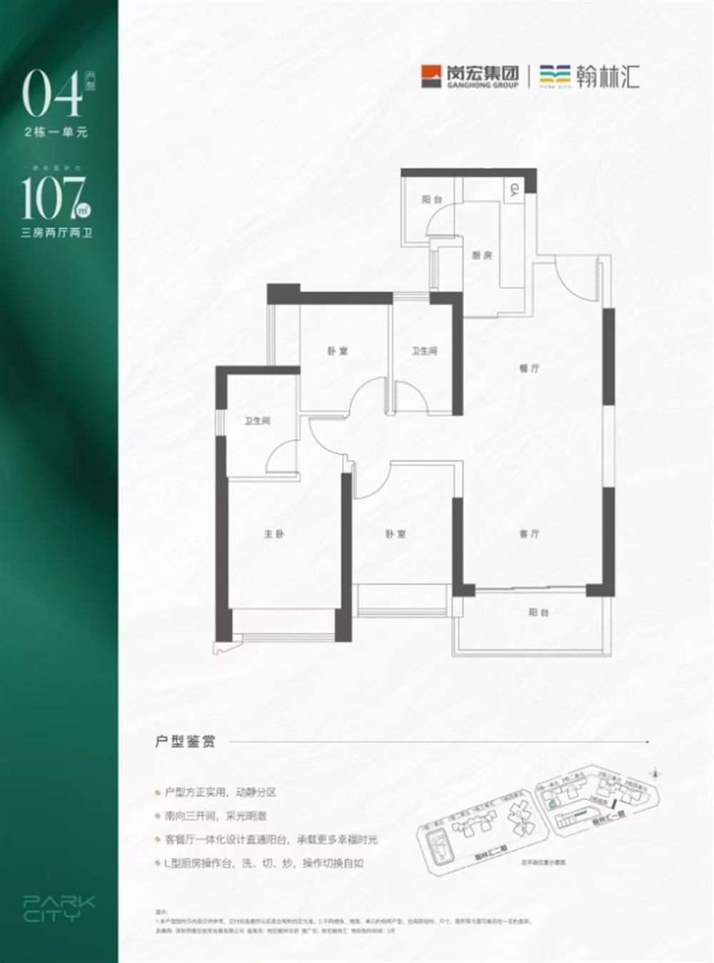 1745303053170362.jpg 95162432cf1ae189fdf68e73d69b33a.jpg