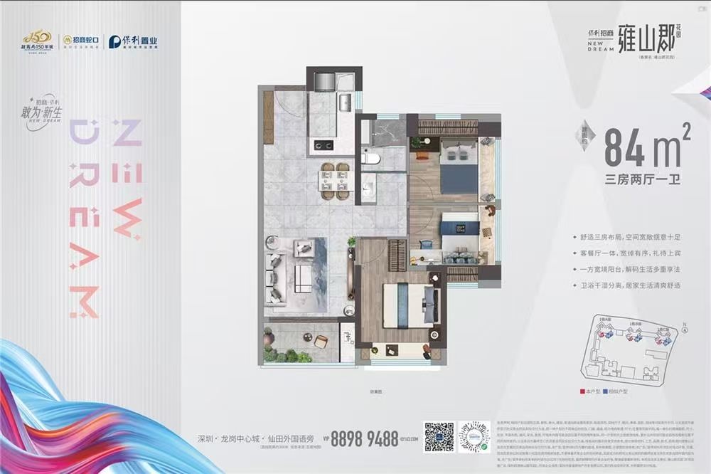 1745312358431034.jpg 8b59095a77e1b35dcd66ea03db3ec27.jpg