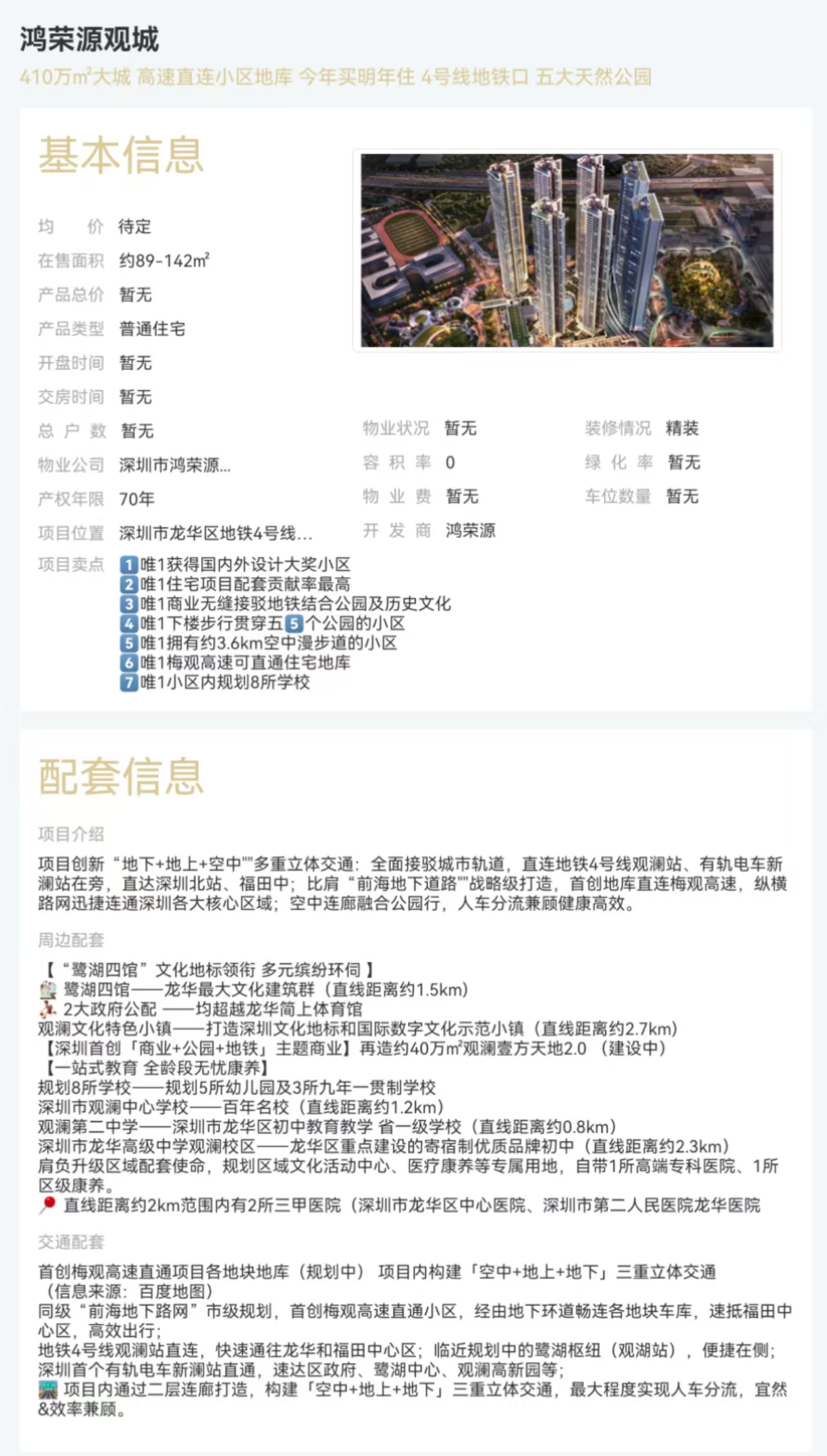 1745394058380229.jpg a4fa0c5e2acee68921ba0c665080691.jpg