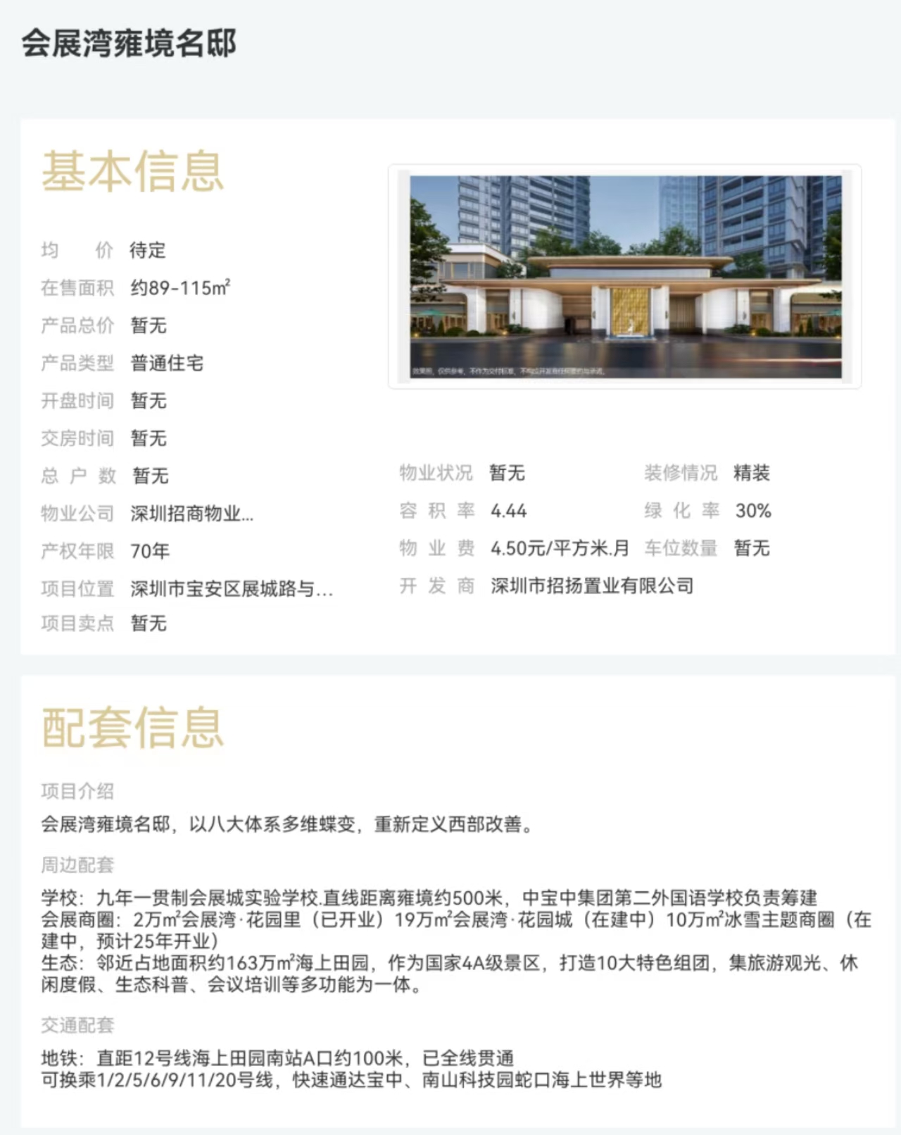 1745401106298442.jpg 2a49ab18b029d9ba45898487e8be4ed.jpg