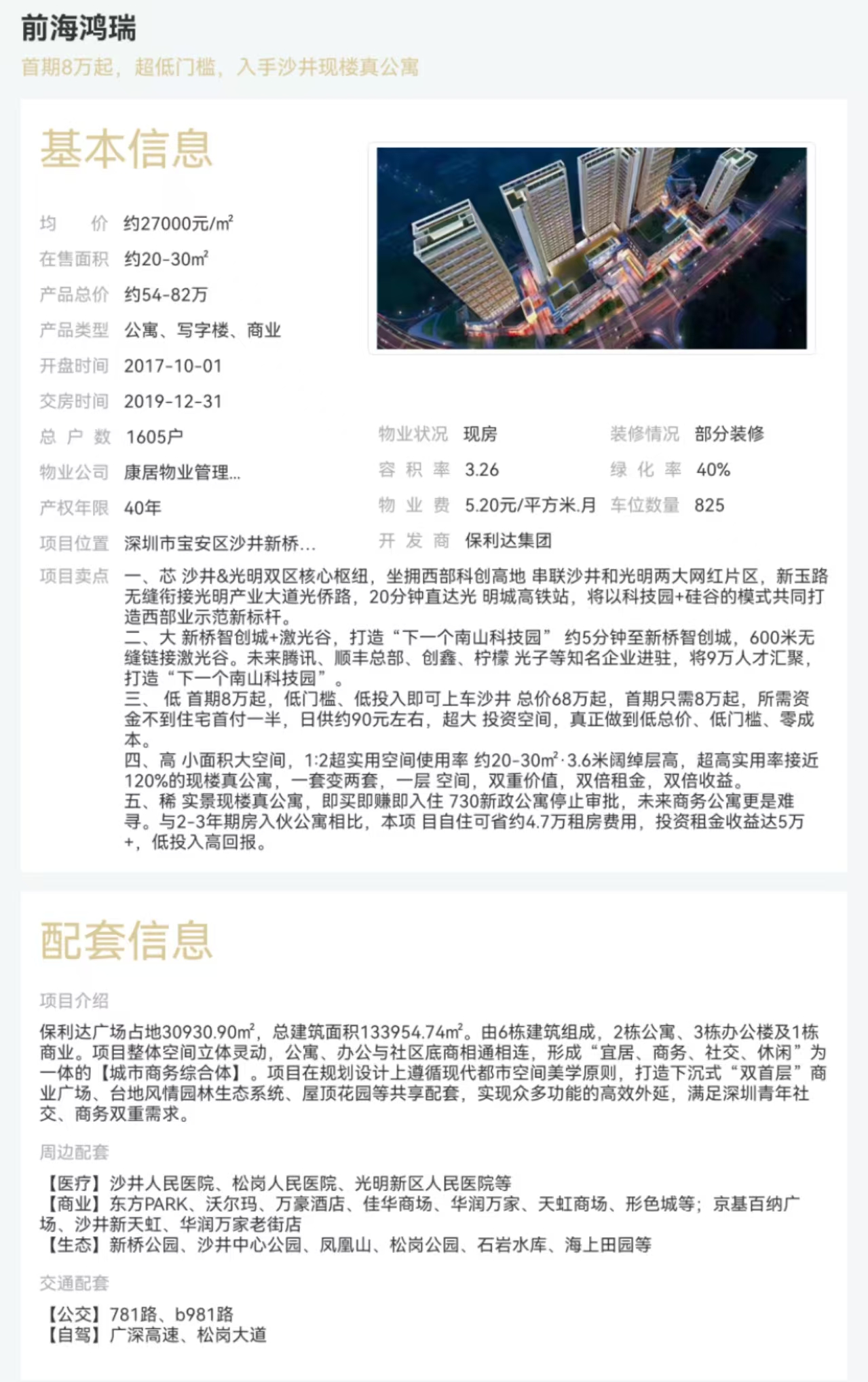 1745401625741005.jpg f4e248050f9f57b85445c1100b14d04.jpg