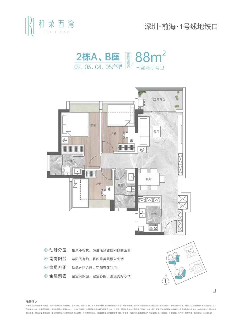 1745402547792683.jpg 542931cbec1d9c7c6748344a4eca7c4.jpg