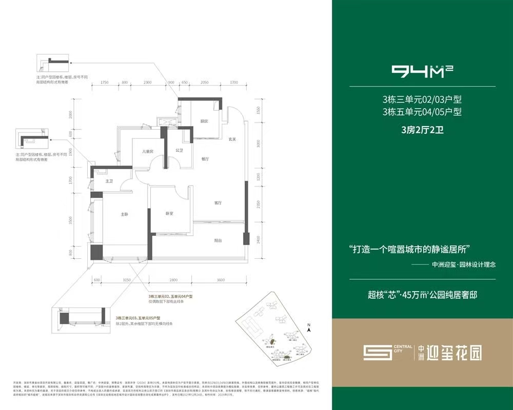 1745460052462874.jpg 69fa76a89fcfa5fdf1414474d6077e4.jpg