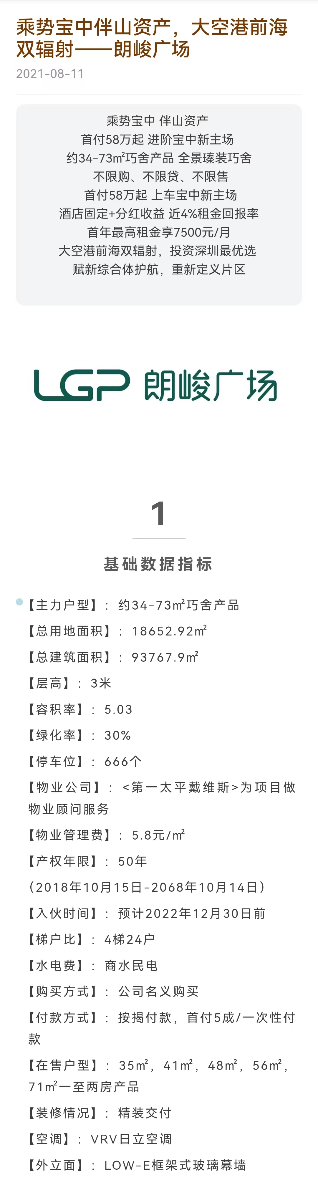 1745650844970678.jpg 1f69ba74fef816b7bc934d7d858698d.jpg