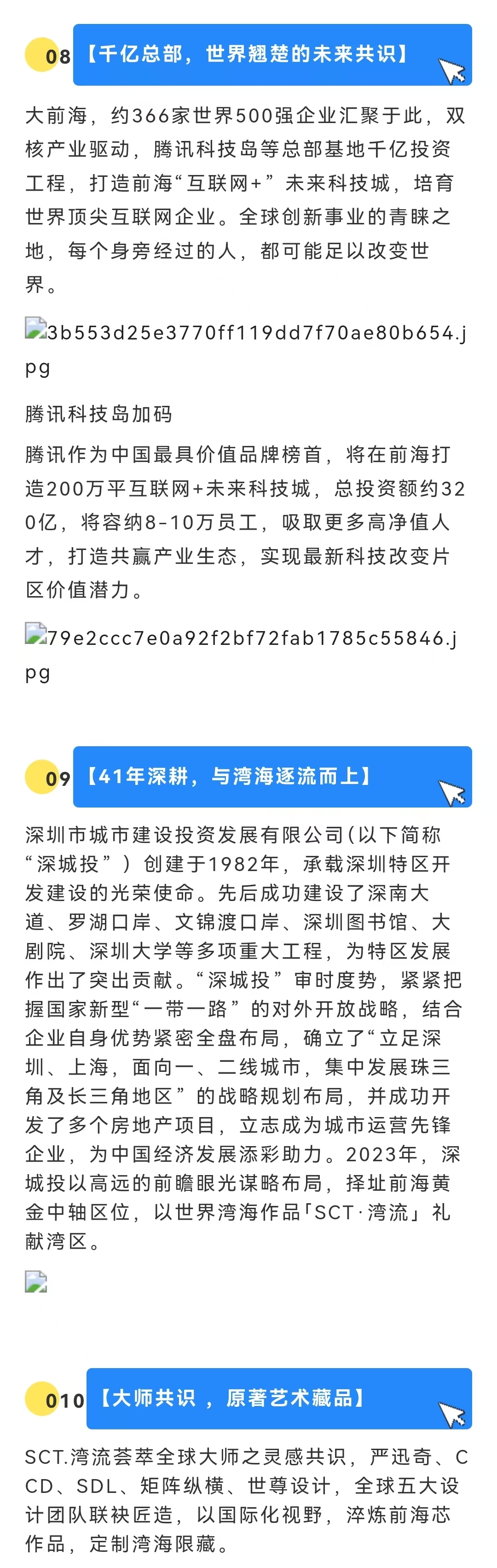 1745655077447163.jpg 4f72c06bb73f008157b3d8b6ff6a4a0.jpg