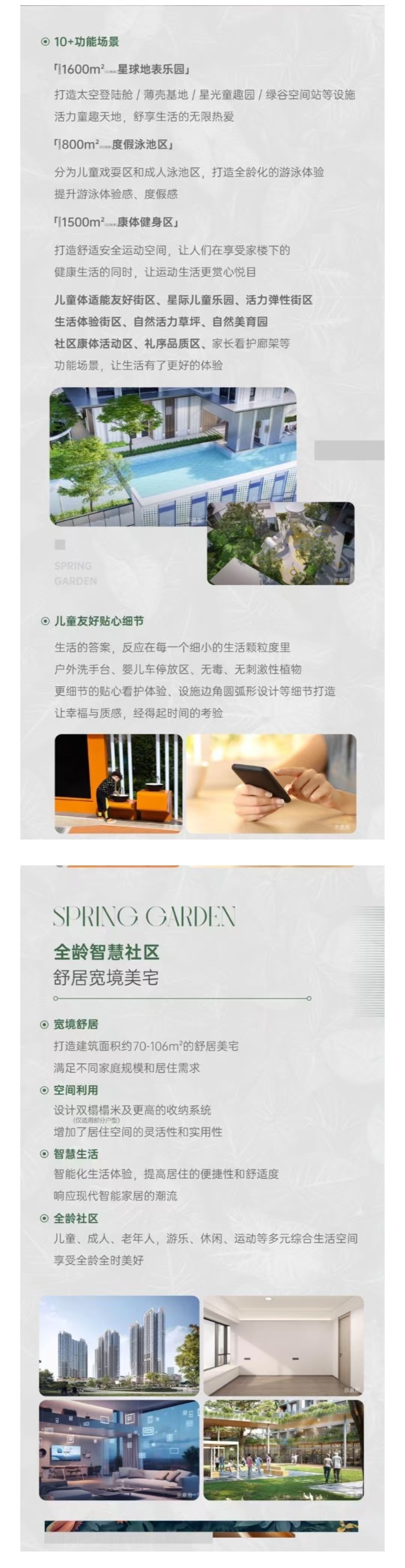 1745811980611126.jpg 1450ae1e05581bf6a17d491c0b884eb.jpg