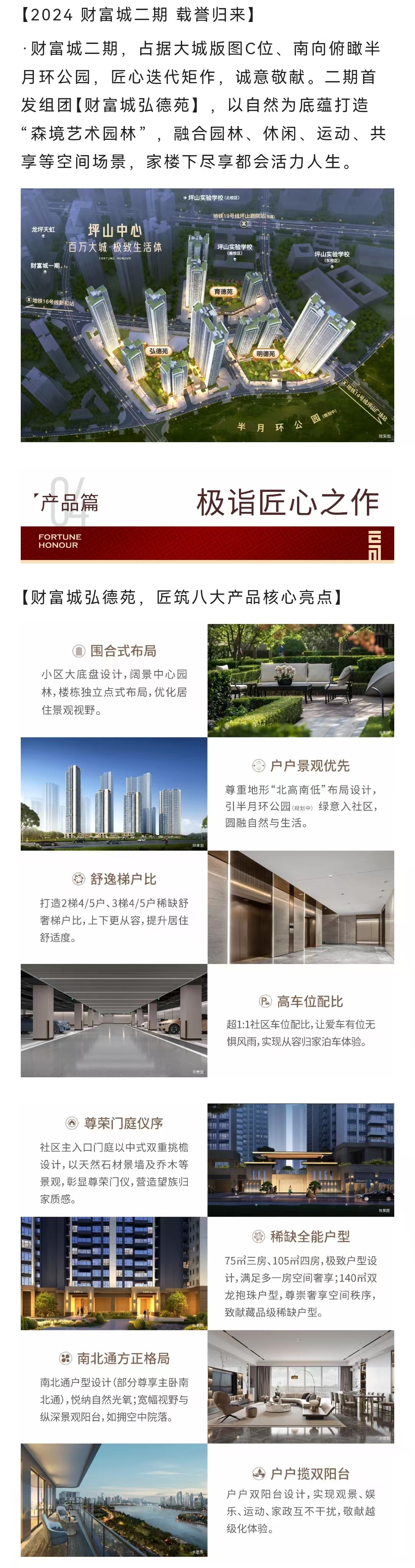 1745818446639024.jpg 3c3ad3f842100df7e6119212d9ecba9.jpg