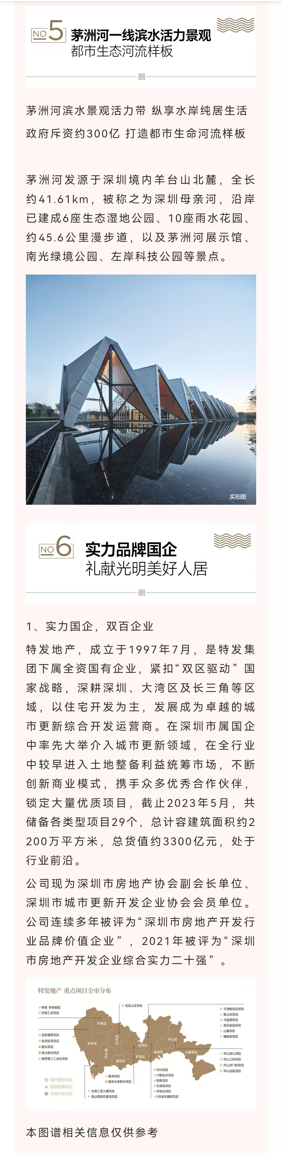 1745823841753322.jpg 8dce896185e576199abb14222e99a88.jpg