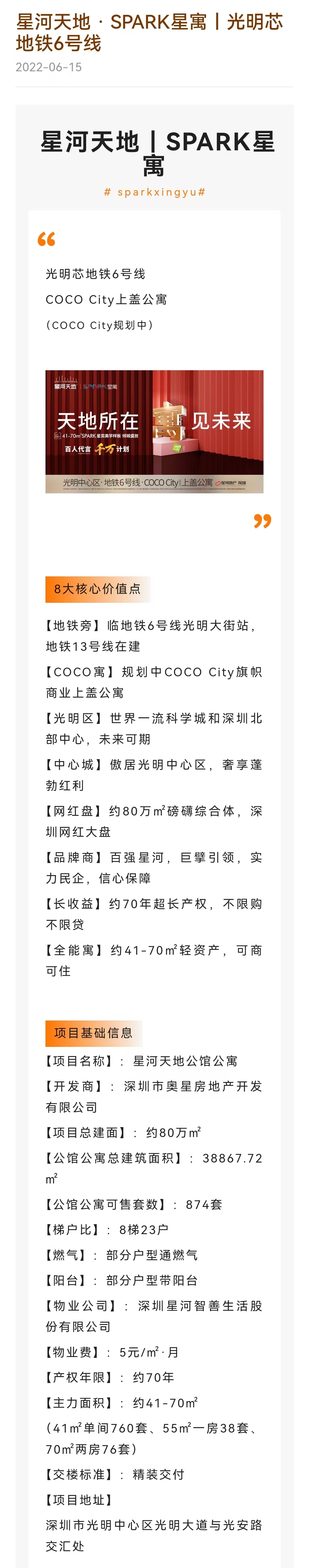 1745829507703947.jpg 0ea06d02fd854fd94116cf7394e3f74.jpg