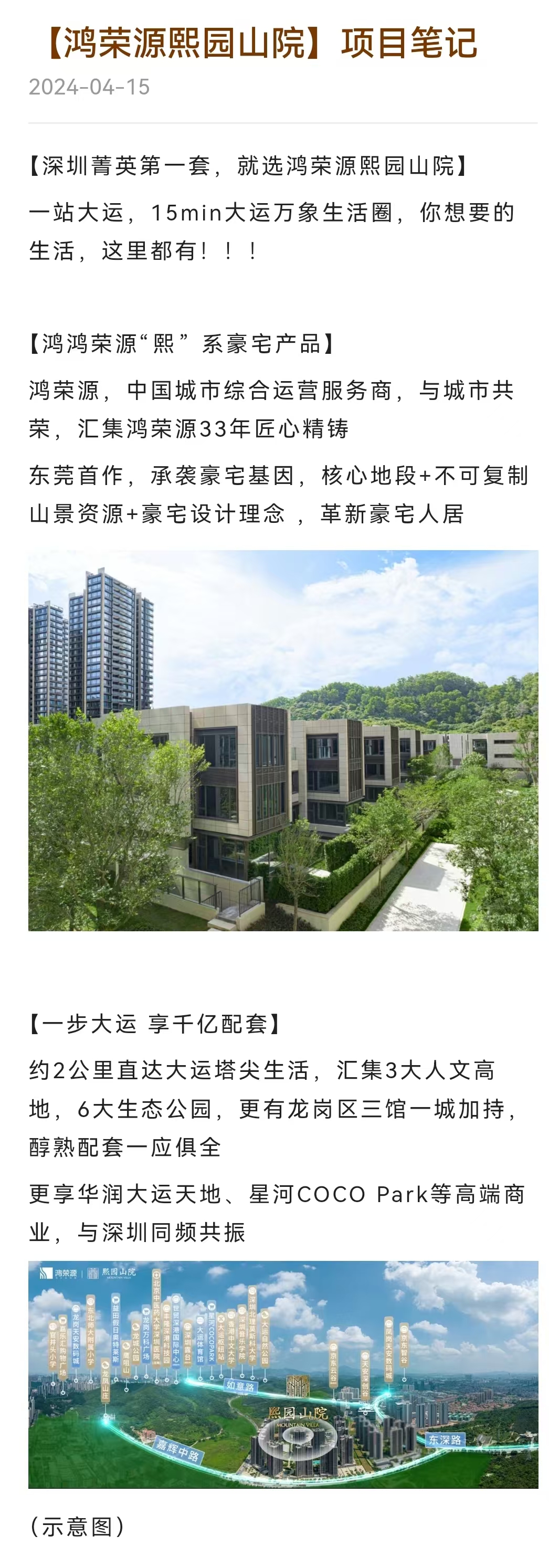 1745833243427272.jpg 46b49a369e159d2981c63bf512df95f.jpg