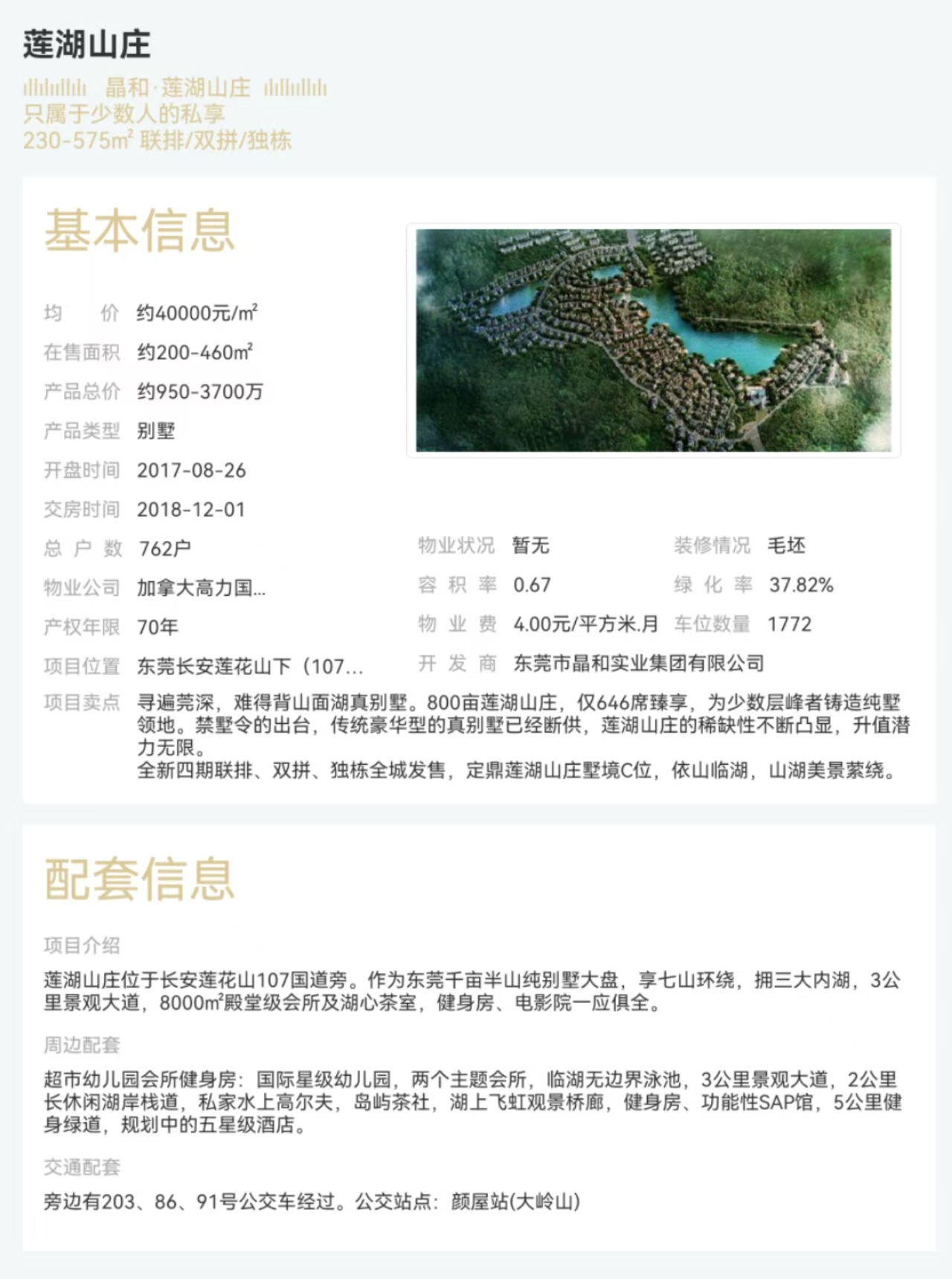 1745834956228772.jpg 7401372401b5931c3c60bff56a10c93.jpg