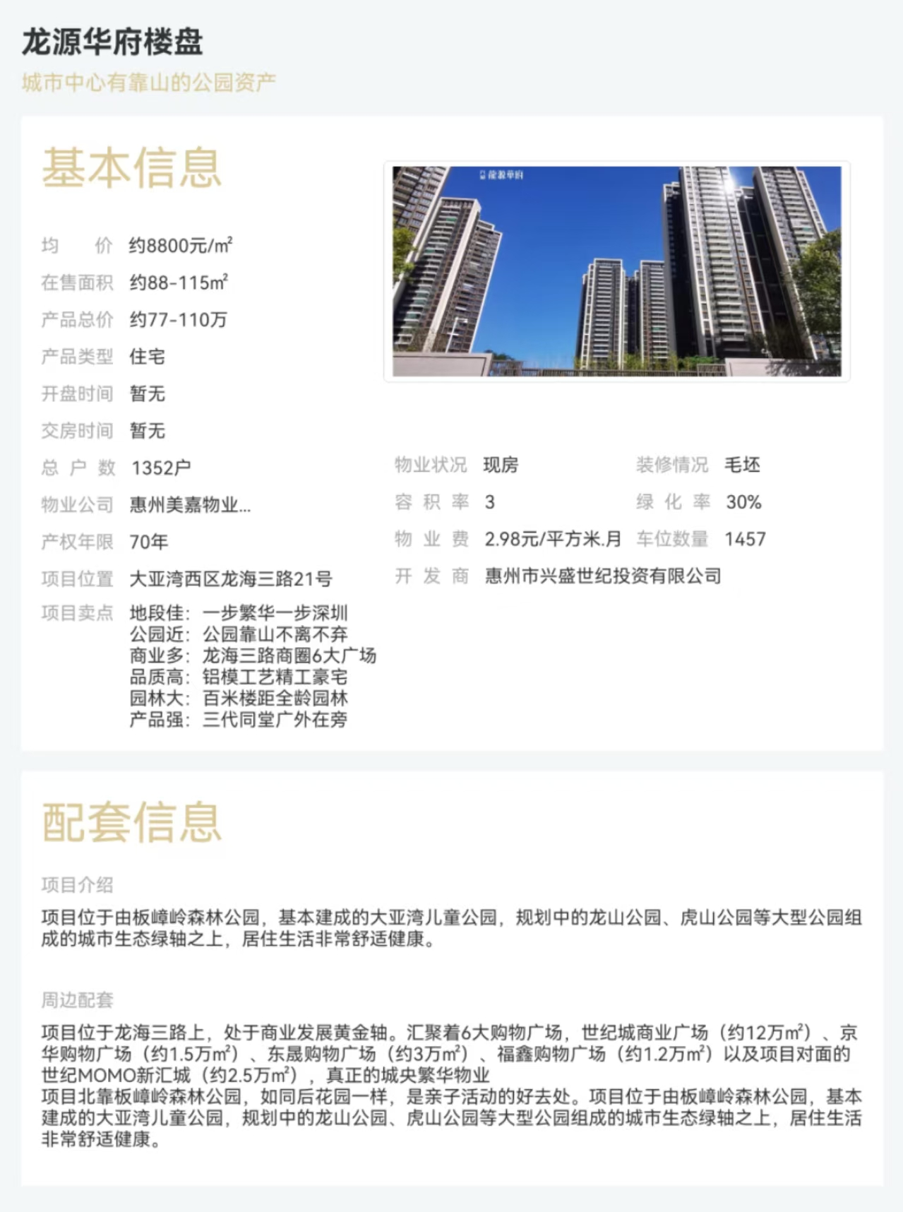 1745895709112387.jpg eeb23ccd03c23f1ad91ef708c821ab6.jpg