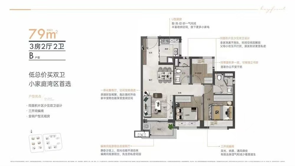 1745906783501453.jpg 72507bb86fbee990e9c60ceff063108.jpg