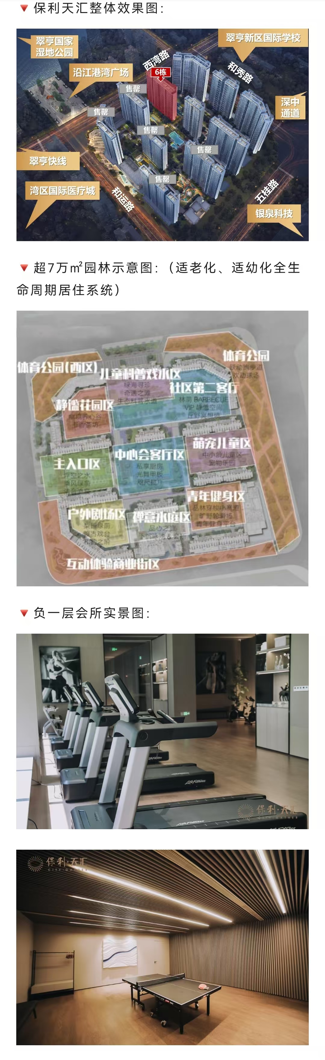 1745907269219559.jpg 49c6344b0117a8d0e54967ad2eca94b.jpg