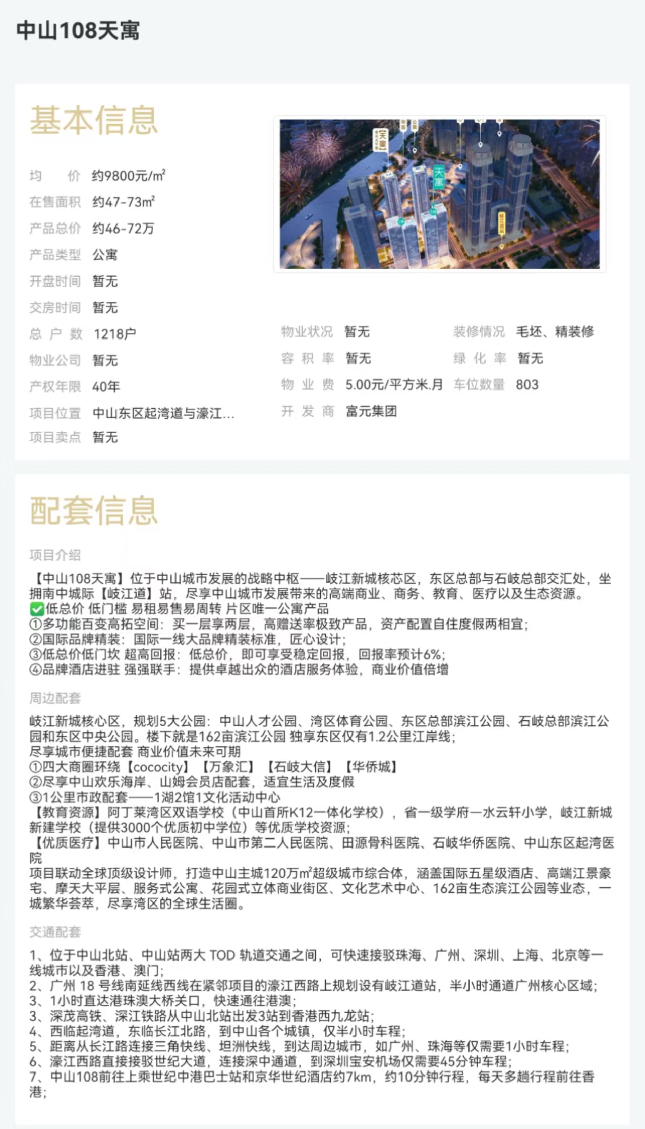 1745918498921277.jpg e9ceae8d23d8e7f244a4afbe2ecb252.jpg