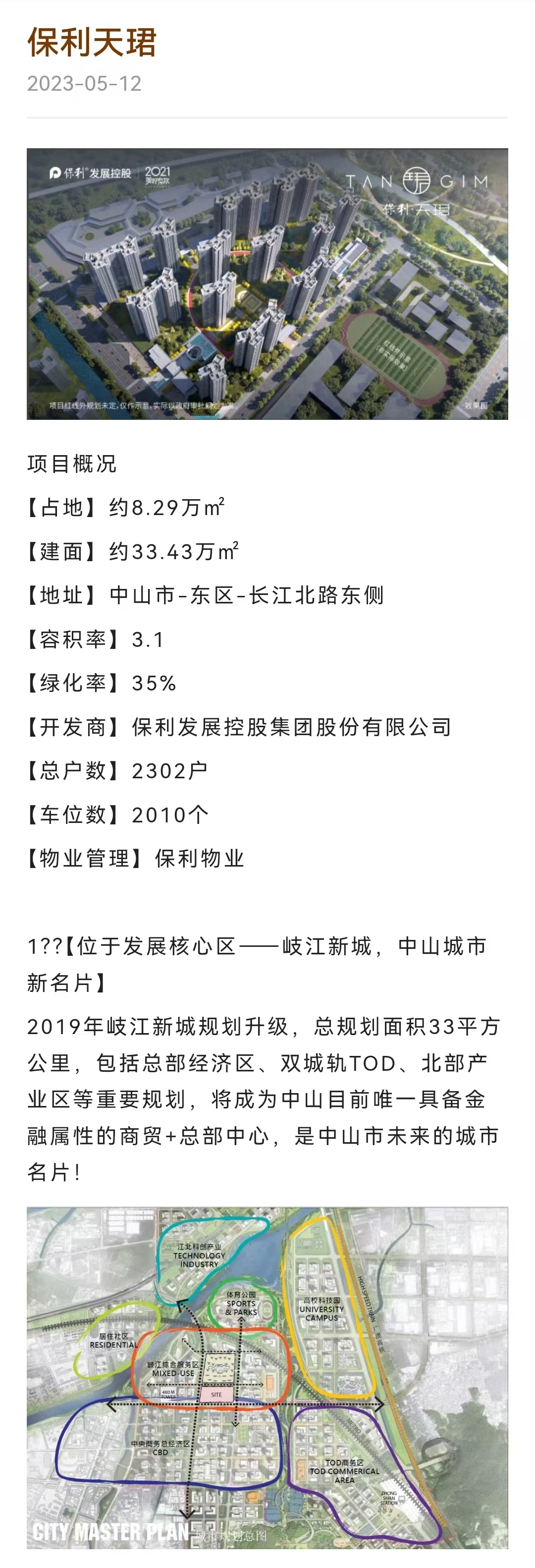 1745977463691847.jpg a3dd4cbf53071443bbe0368f7ef7fcb.jpg