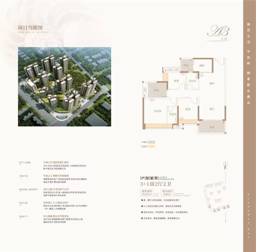 1745983492955946.jpg 78026f8000cc8686b97e2f371de0ad1.jpg