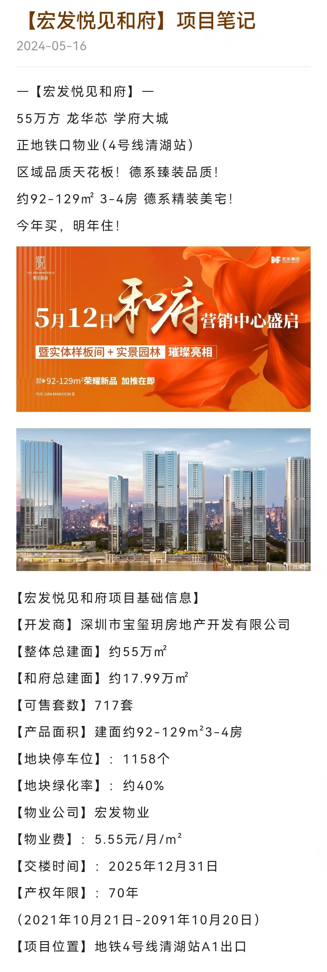 1749633251414878.jpg 0cb595196c9b7ab4342cff16100651f.jpg