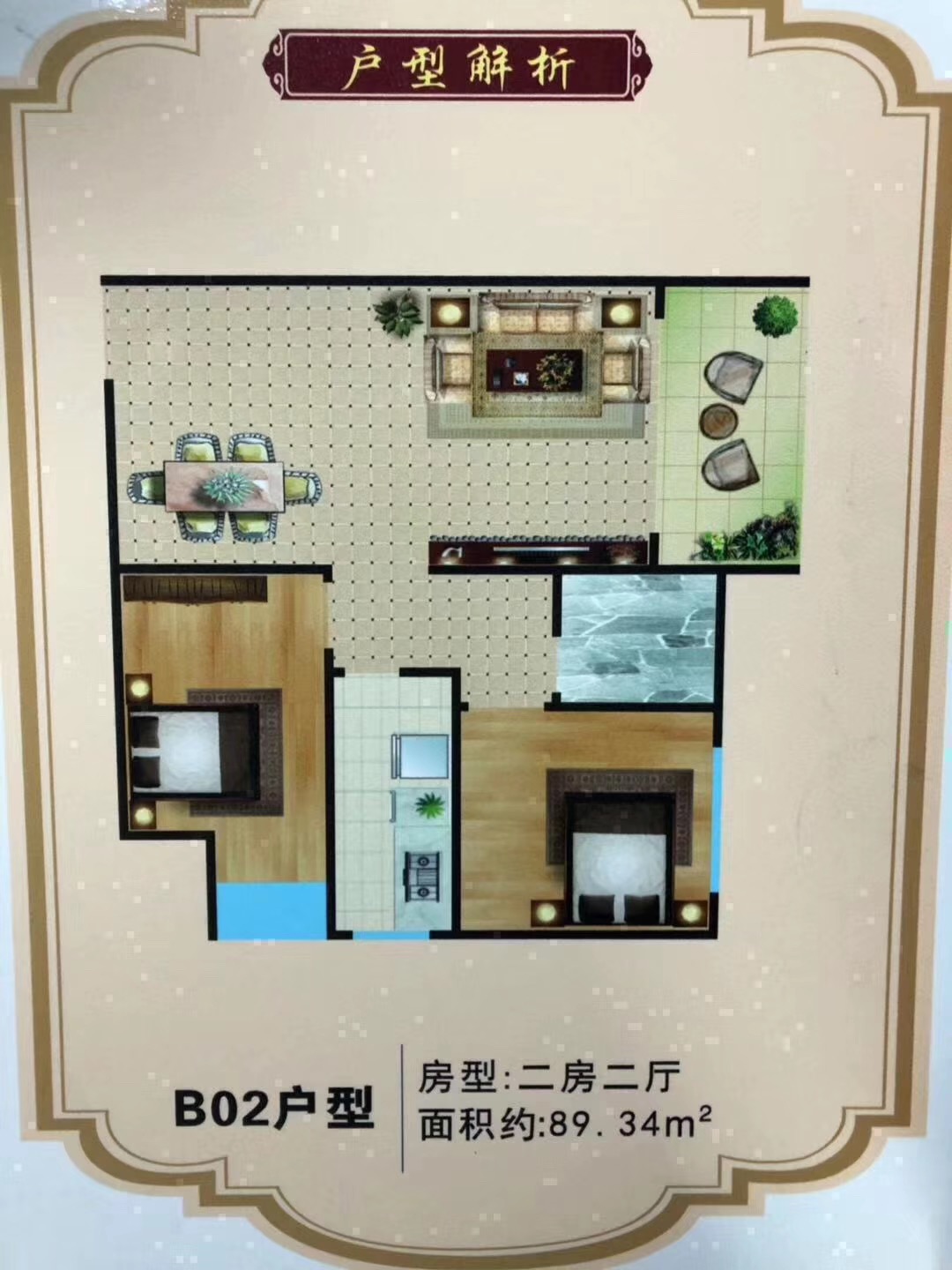 東莞大嶺山小產(chǎn)權(quán)房