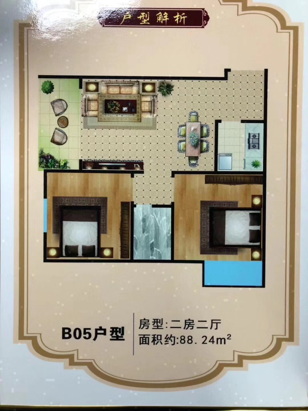 東莞大嶺山小產(chǎn)權(quán)房