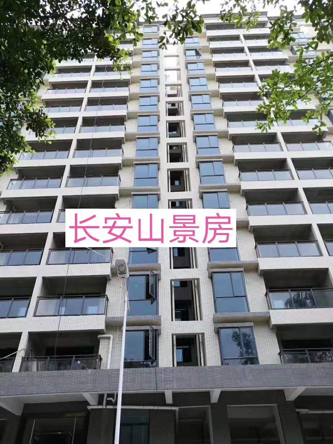 長安小產(chǎn)權(quán)房