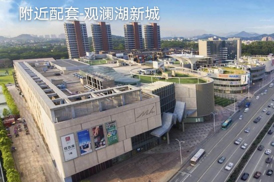 香湖雅苑1-3房28.8萬(wàn)起