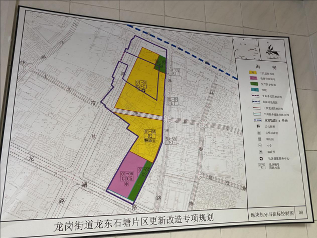 東方銀座集團(tuán)龍東壹號公館