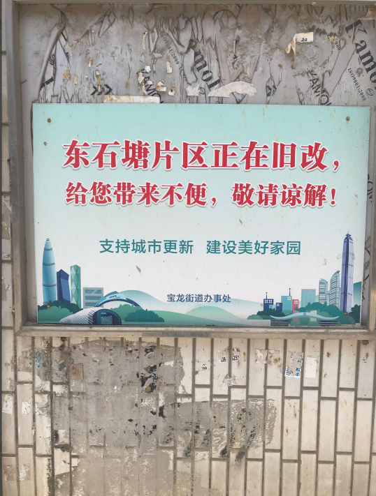 東方銀座集團(tuán)龍東壹號公館