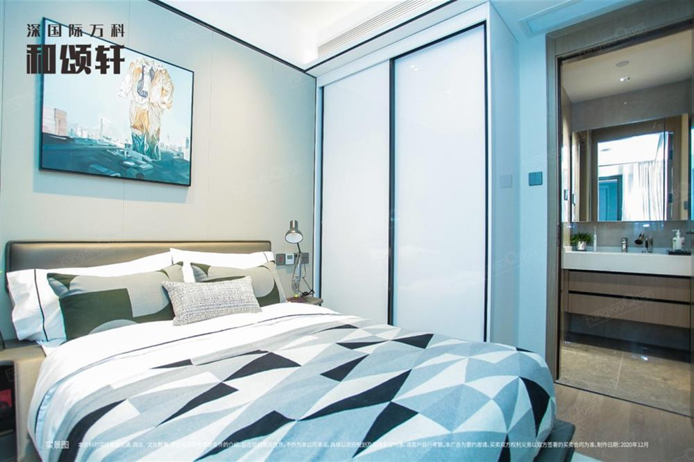 萬科和頌軒39-56㎡公寓均價(jià)56500元/平