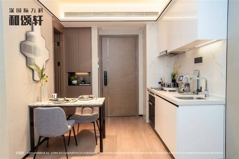 萬科和頌軒39-56㎡公寓均價(jià)56500元/平