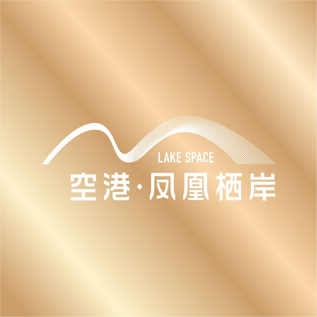 福永空港·鳳凰棲岸總價(jià)230萬(wàn)起