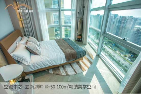 深圳寶安福永空港·鳳凰棲岸精裝三房現樓交付