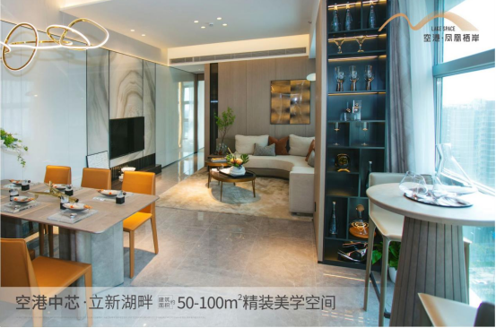 深圳寶安福永空港鳳凰棲岸樓盤怎么樣？【華盟地產】