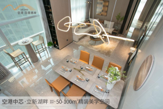 深圳寶安福永空港鳳凰棲岸樓盤怎么樣？【華盟地產】