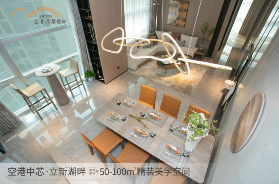 深圳寶安福永空港鳳凰棲岸值得入手嗎？【華盟地產(chǎn)】