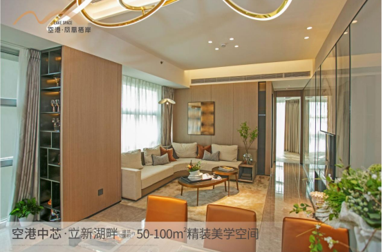 深圳寶安福永空港鳳凰棲岸值得入手嗎？【華盟地產(chǎn)】