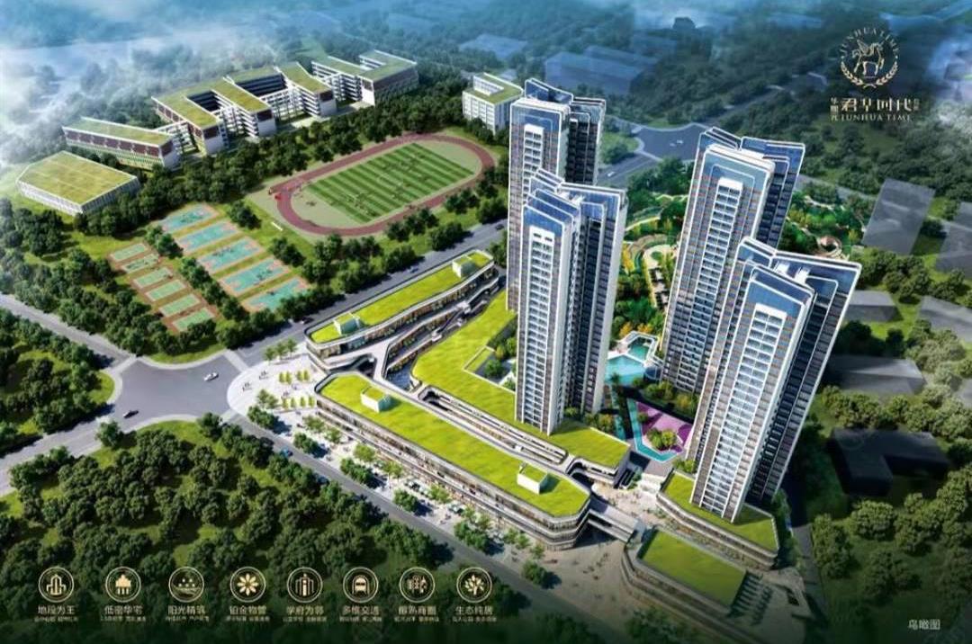 君華時代-均價(jià)42000元/平