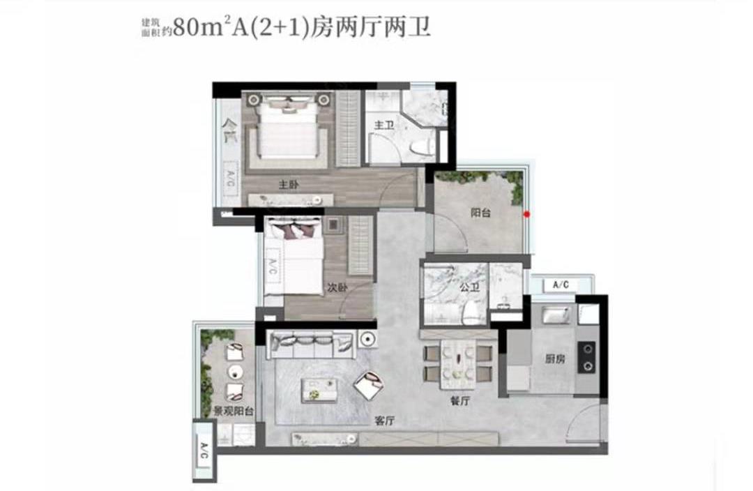 金茂萬科都會(huì)四季-23000元/平