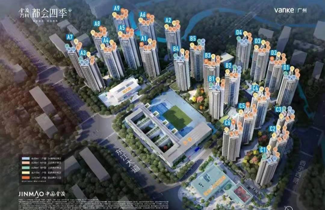 金茂萬科都會(huì)四季-23000元/平