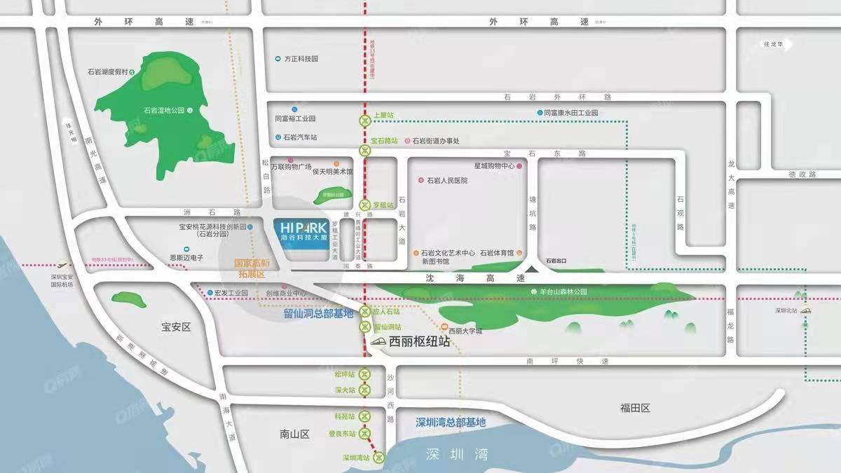 海谷科技大廈-均價30000元/平