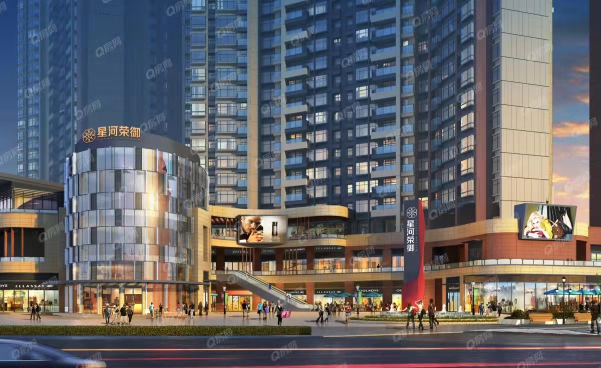 星河榮御天街一期-均價45000萬/元