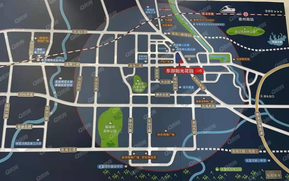 太陽灣，東部陽光花園-均價15900元/平