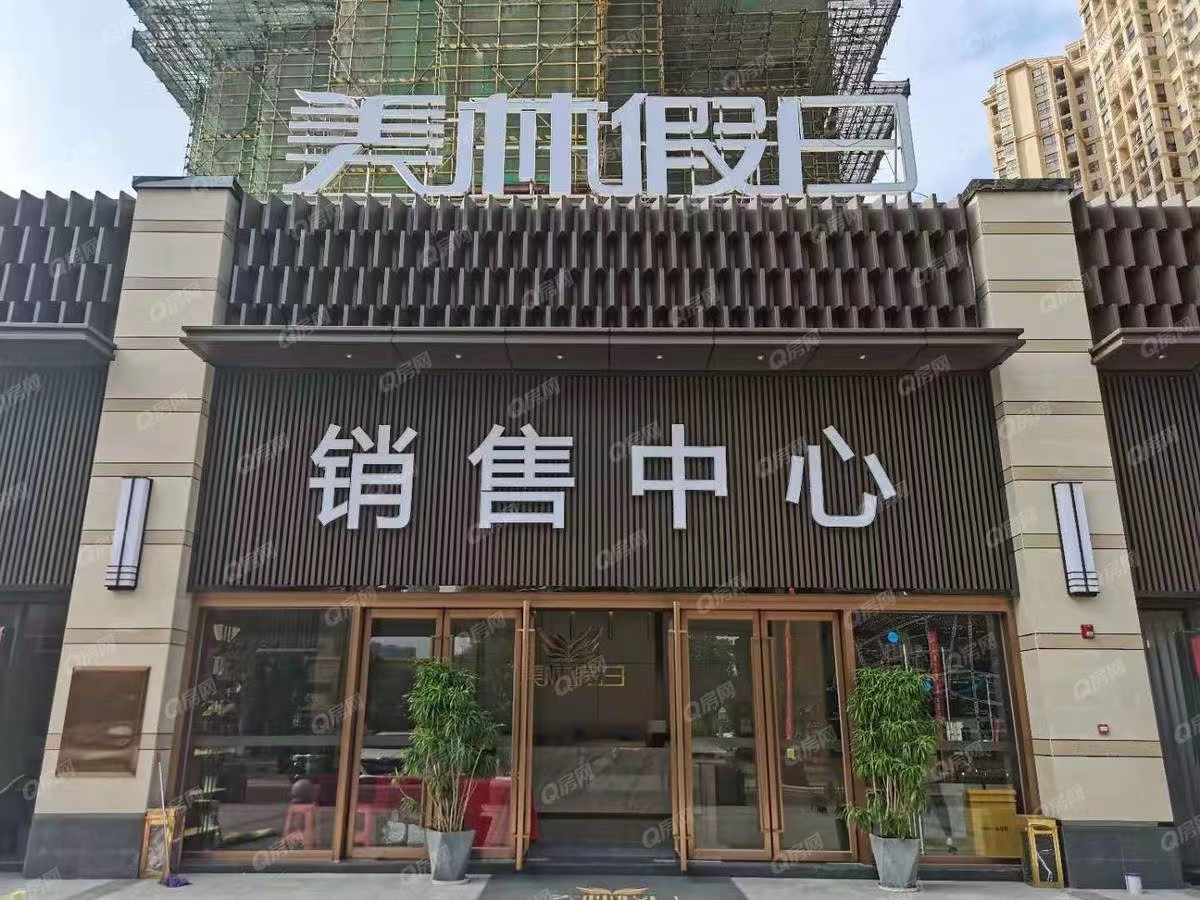 美林假日花園-均價11000元/平