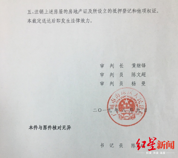李少明提供給法庭的房屋安置協(xié)議等證據(jù)