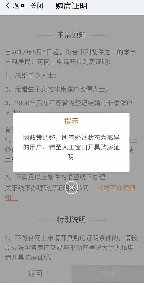 將離婚證分別頒發給離婚當事人雙方